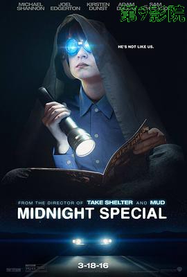 午夜逃亡