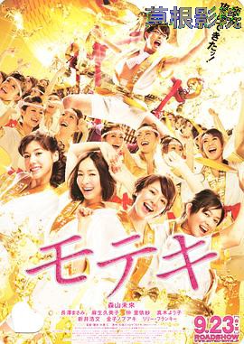 桃花期